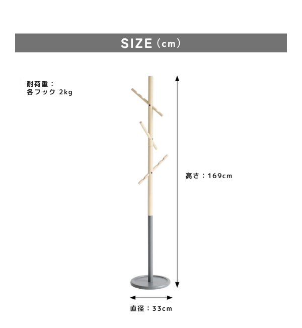 B-COMPANY「2WAY B-three ポールハンガー」|トイレタリー・ランドリーグッズ|