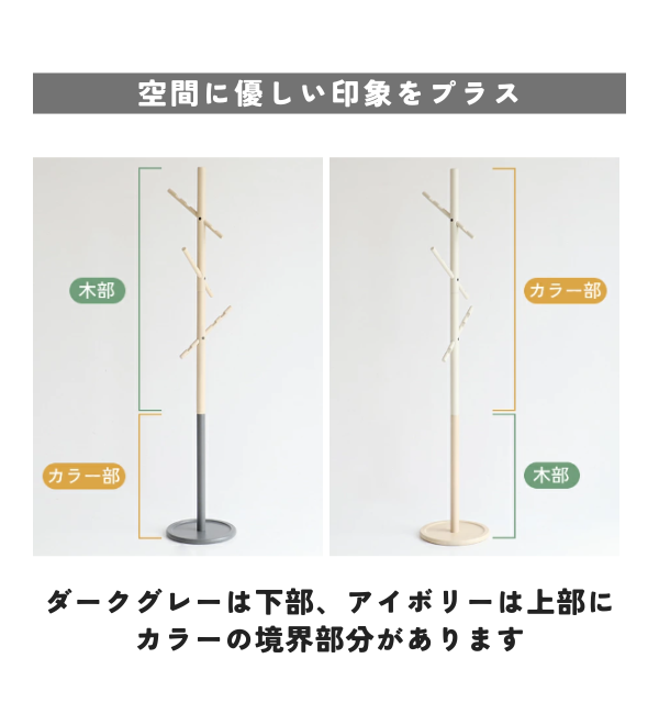 B-COMPANY「2WAY B-three ポールハンガー」|トイレタリー・ランドリーグッズ|