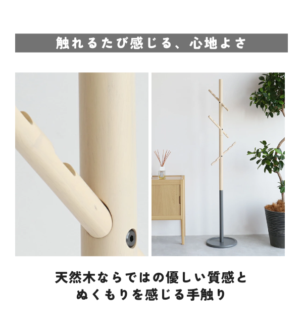 B-COMPANY「2WAY B-three ポールハンガー」|トイレタリー・ランドリーグッズ|