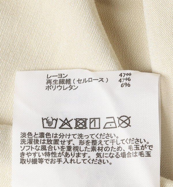 SHIPS Days「SACRE:ロング スリーブ」|インナー|