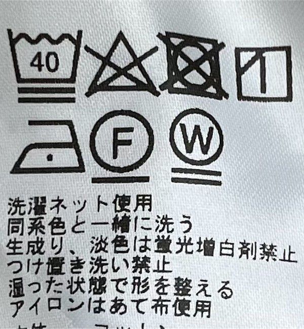 SHIPS any「SHIPS any:〈洗濯機可能〉インレイ コクーン ショートスリーブ プルオーバー」|Tシャツ・カットソー|