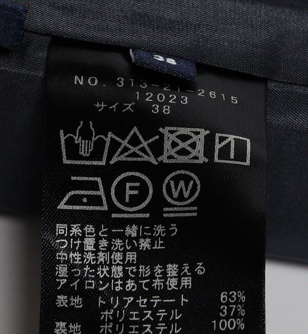 SHIPS for women「トリアセテート混 セミ タイト スカート」|スカート|