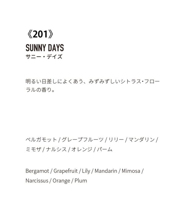 ACME「【APFR/アポテーケ フレグランス】 INCENSE お香」|アロマ・ルームフレグランス|