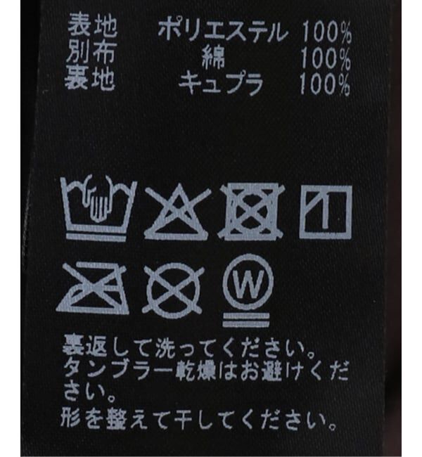 VERMEIL par iena「PETAL スカート MINI」|スカート|