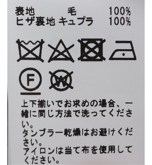 EDIFICE「【CANONICO / カノニコ】CFT 3ボタン ストライプ」|スーツ|