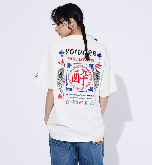 ABAHOUSE「【YOIDORE/ヨイドレ 】スーベニアTシャツ2/ 酒愛好家/ユニセックス」|Tシャツ・カットソー|