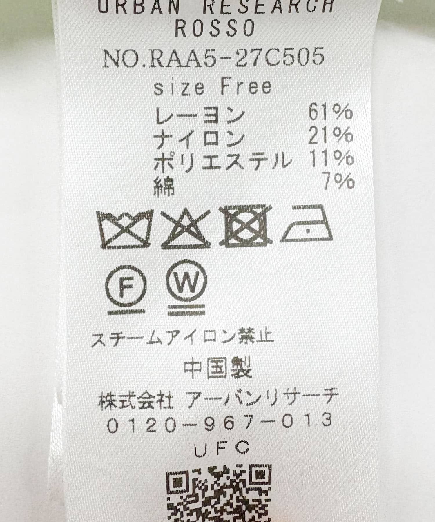 URBAN RESEARCH ROSSO「シアードルマンジャケット」|その他|