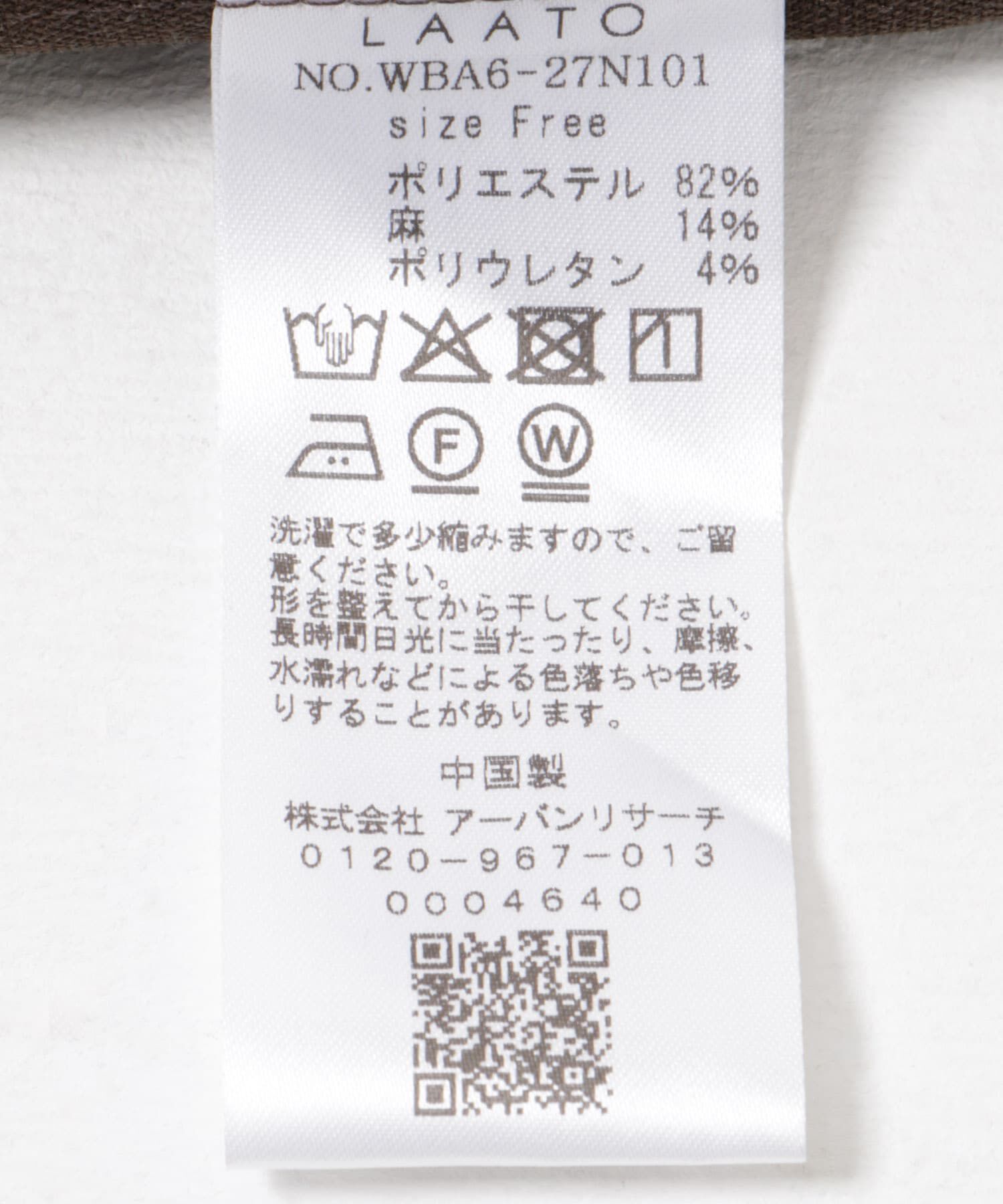 LAATO「over tailored  jacket」|その他|