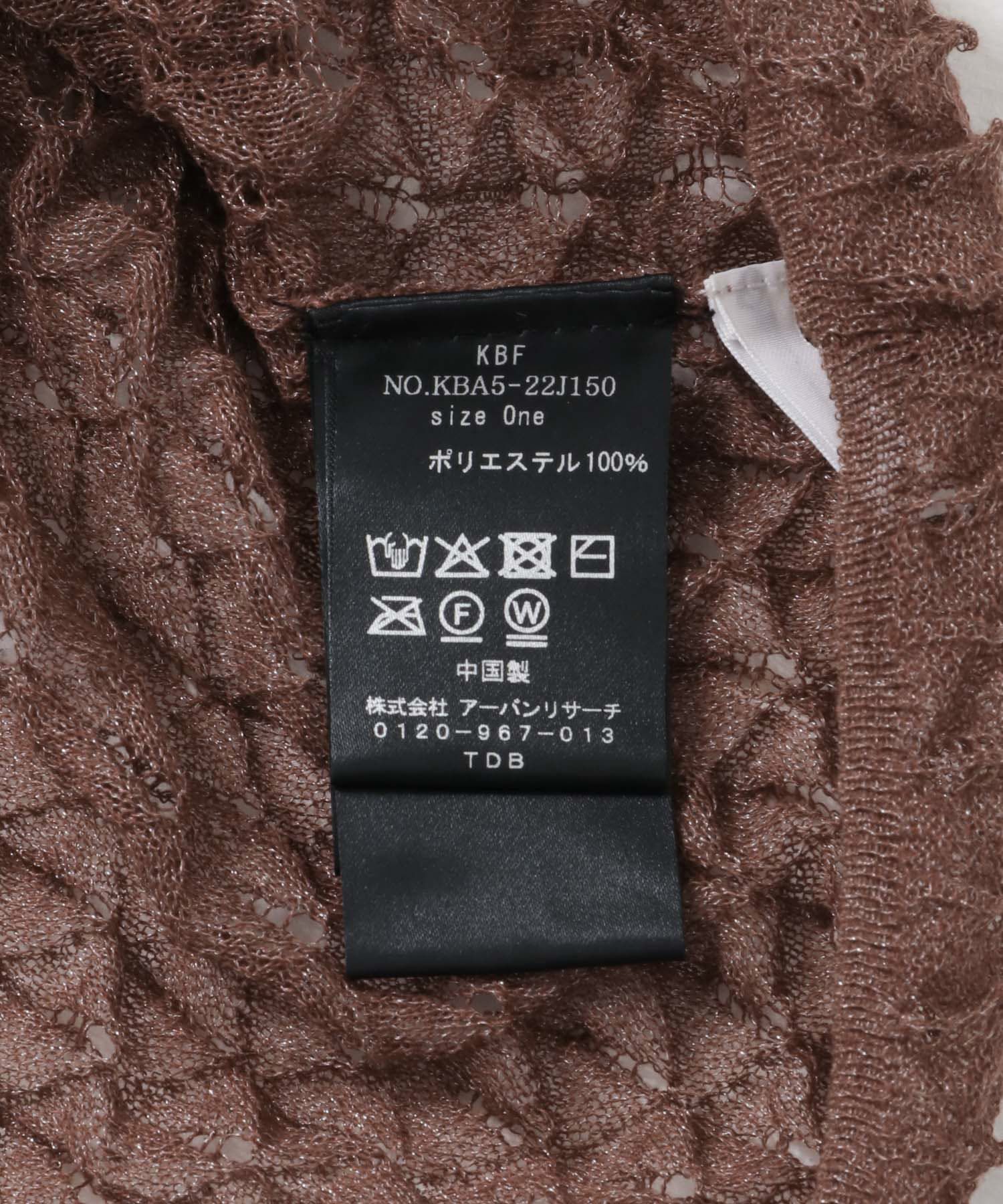  「シアークロップドニット」|ニット・セーター|