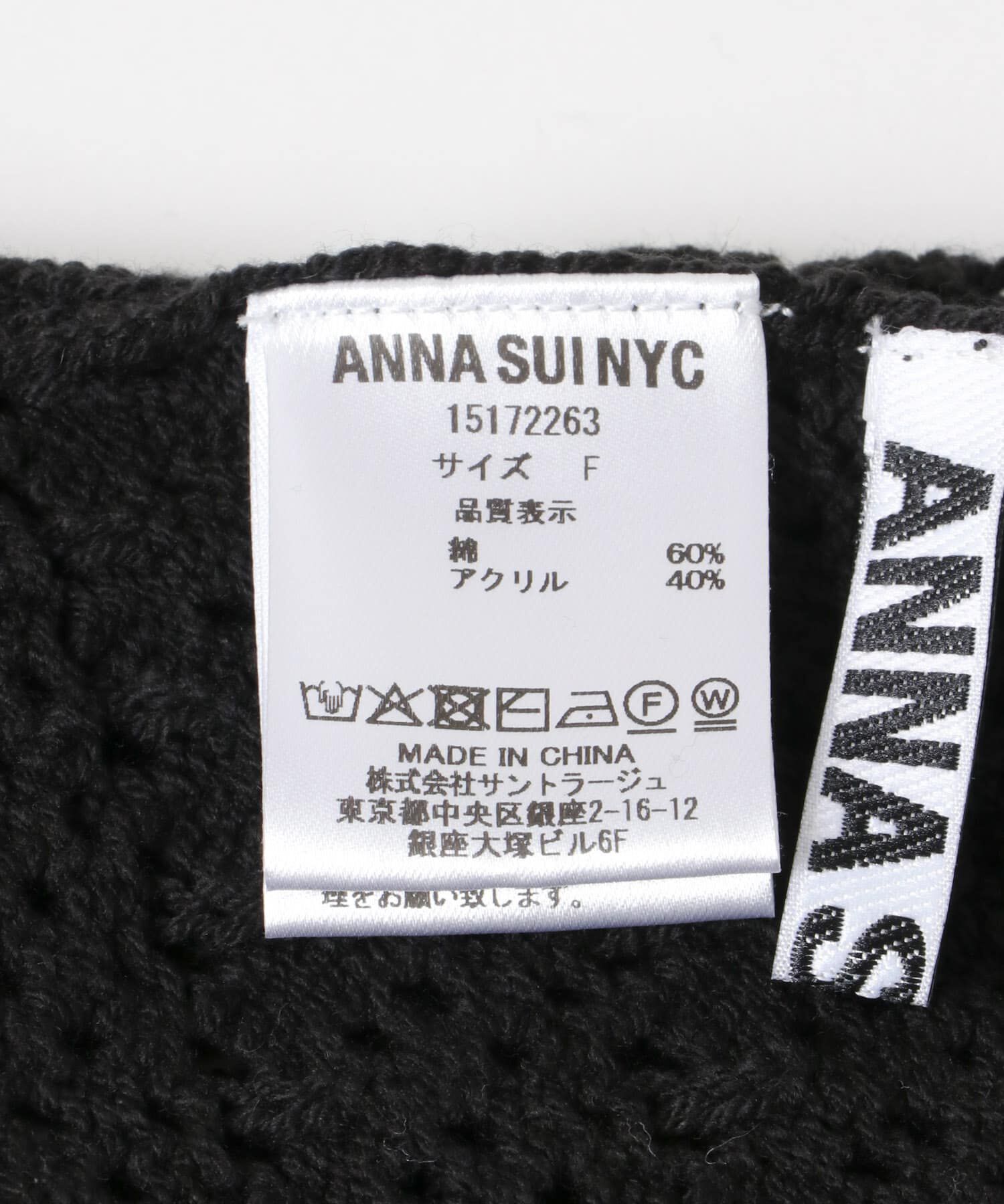 SENSE OF PLACE by URBAN RESEARCH「ANNA SUI NYC　クロシェニットキャップ」|ニット帽|