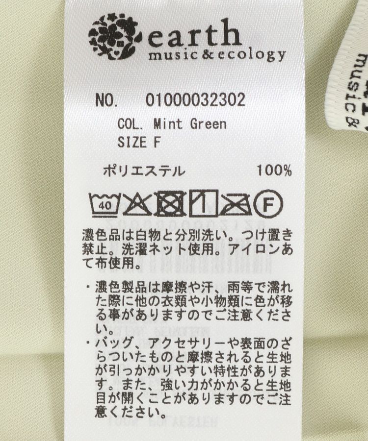 earth music&ecology「バックプリーツブラウス」|シャツ・ブラウス|