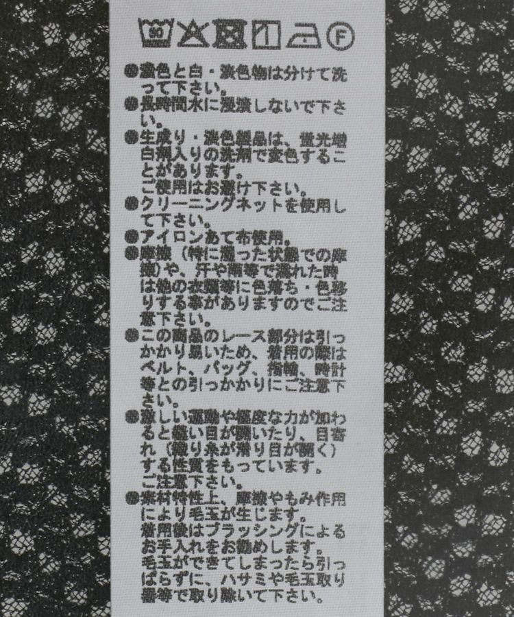 AnriettMusee「シャーリングオフショルプルオーバー」|Tシャツ・カットソー|