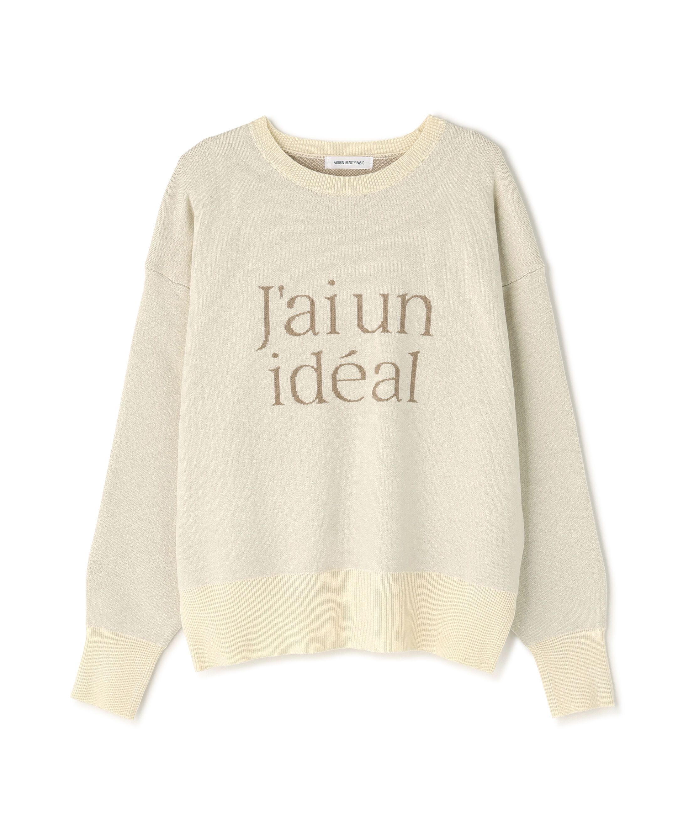  「ダブルジャガードロゴニット」|ニット・セーター|