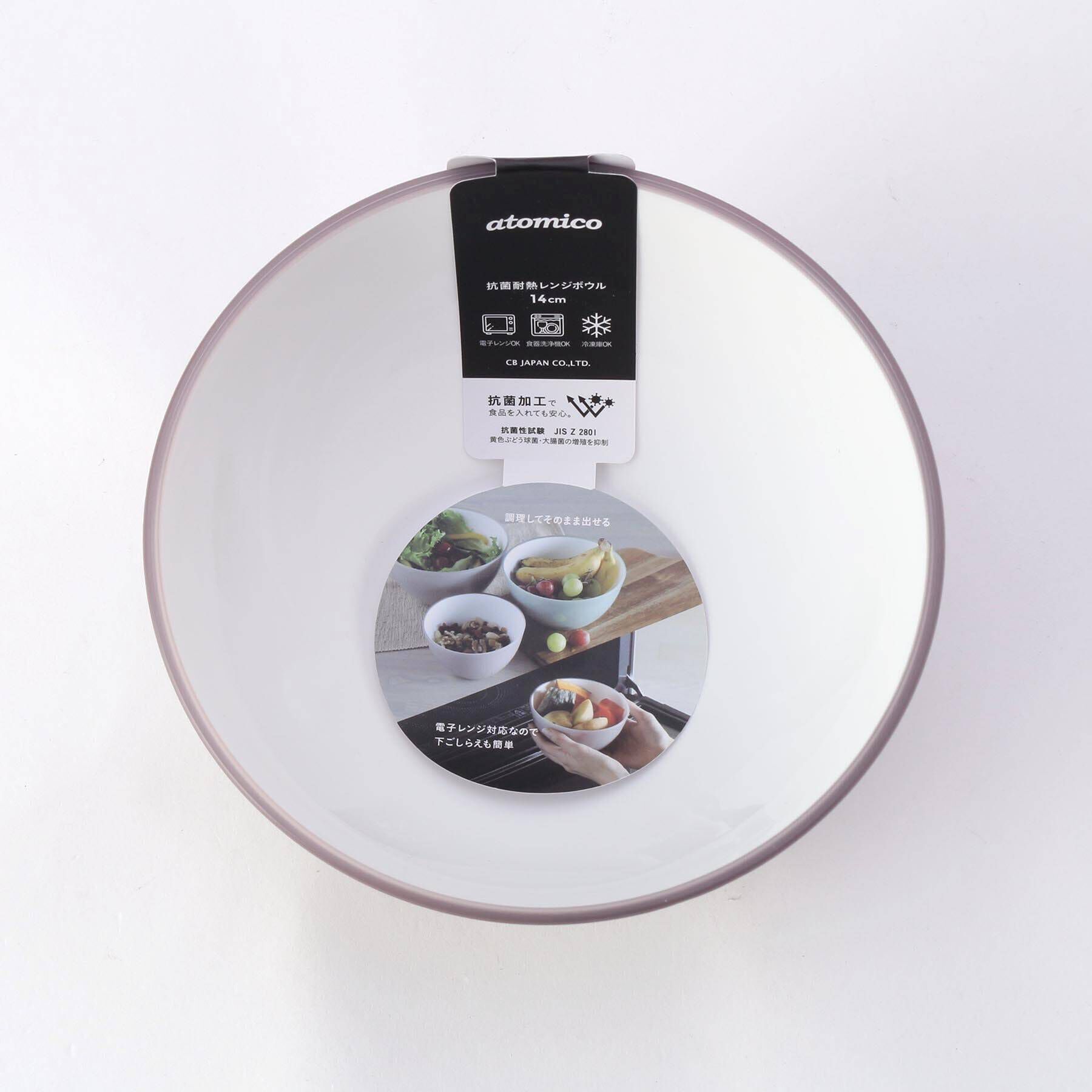 212 KITCHEN STORE「抗菌耐熱レンジボウル 14cm <atomico　アトミコ>」|食器・キッチングッズ|