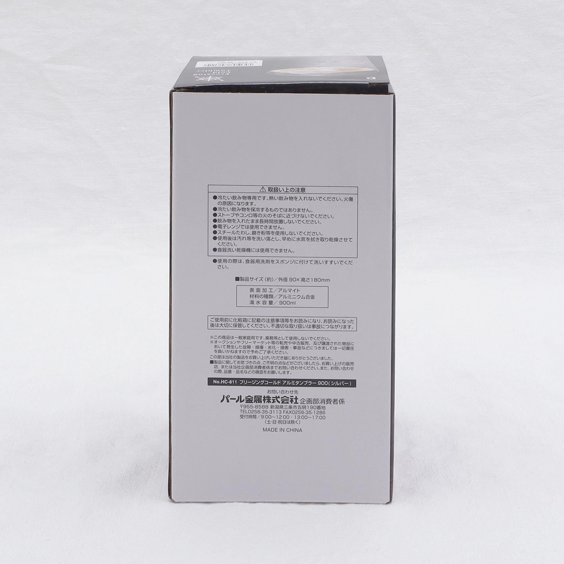 212 KITCHEN STORE「フリージングコールド アルミタンブラー900 SV」|グラス・マグカップ|