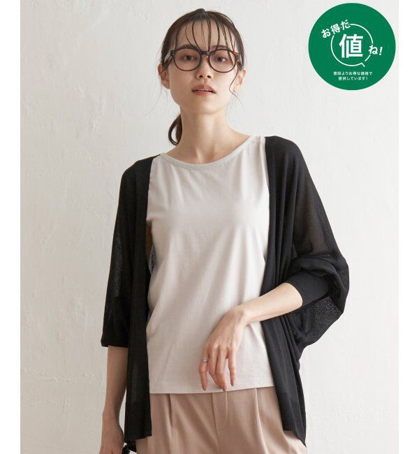 ikka「冷感ドルマントッパーカーディガン」|その他|ブラック