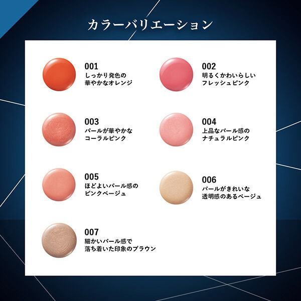  「HIKARIMIRAI イルミネイト ネイル カラー 003 (10mL)」|ネイルカラー|