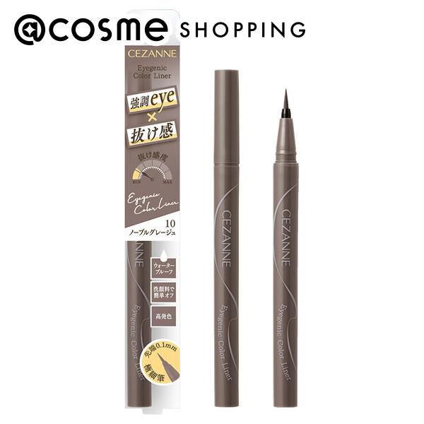 セザンヌ「セザンヌ アイジェニックカラーライナー 10 ノーブルグレージュ (0.4ml)」|アイライナー|その他