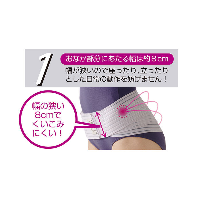 BACKYARD FAMILY「骨盤矯正ベルト 通販 骨盤矯正 コルセット 骨盤ベルト 産後 骨盤 安定 ベルト 3重 産後ケア」|その他|