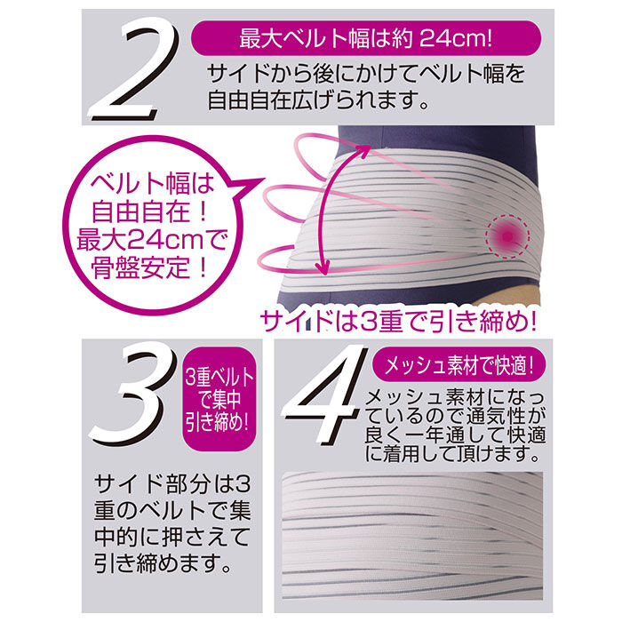 BACKYARD FAMILY「骨盤矯正ベルト 通販 骨盤矯正 コルセット 骨盤ベルト 産後 骨盤 安定 ベルト 3重 産後ケア」|その他|