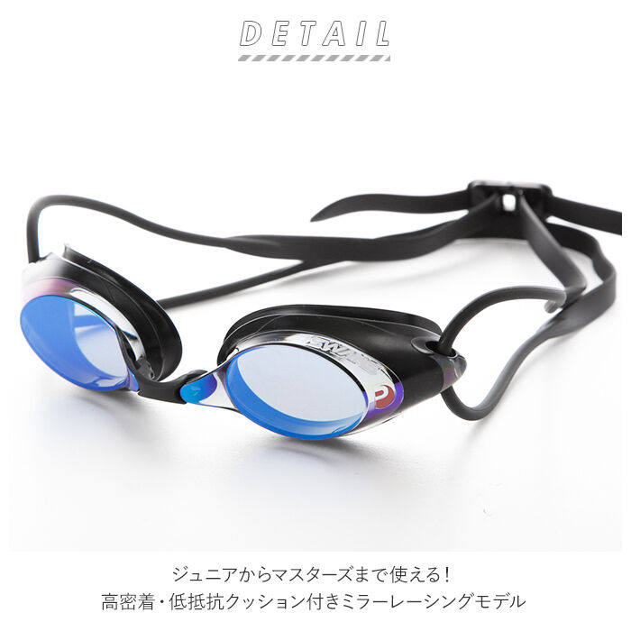 BACKYARD FAMILY「ゴーグル 水泳 通販 大人 メンズ レディース 水中メガネ 水中眼鏡 SWANS スワンズ」|その他|