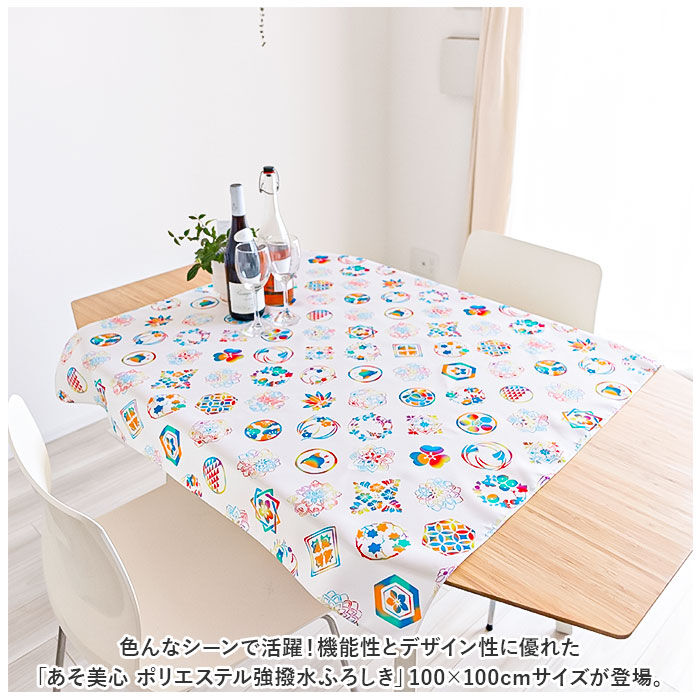 BACKYARD FAMILY「風呂敷 通販 風呂敷き 風呂敷包み エコバッグ エコバック ポリエステル はっ水 撥水 大判」|その他|