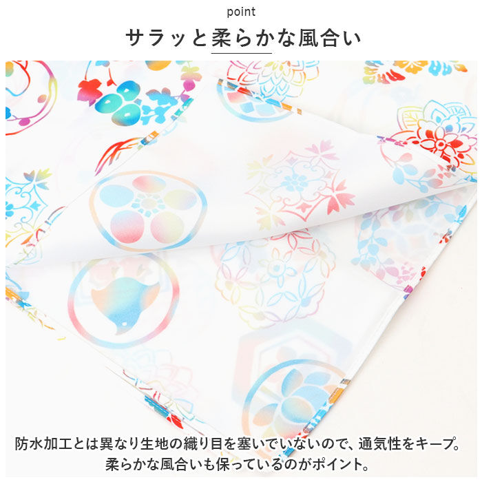 BACKYARD FAMILY「風呂敷 通販 風呂敷き 風呂敷包み エコバッグ エコバック ポリエステル はっ水 撥水 大判」|その他|