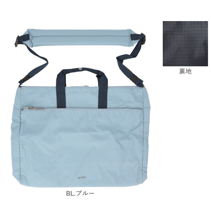 anello「アネロ トートバッグ anello GRANDE GIB4397 通販 極厚パッドカバン グランデ」|トートバッグ|