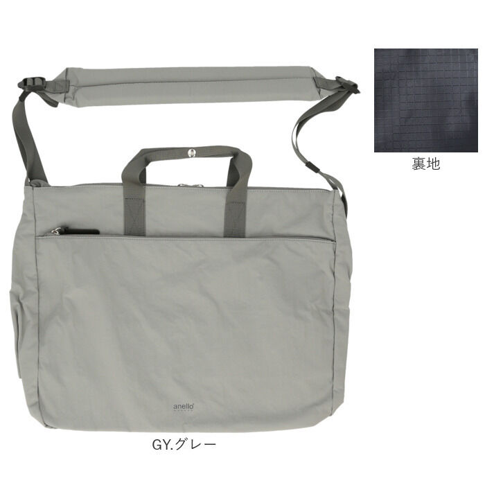 anello「アネロ トートバッグ anello GRANDE GIB4397 通販 極厚パッドカバン グランデ」|トートバッグ|