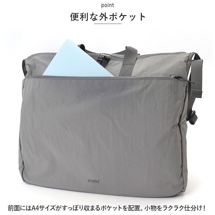 anello「アネロ トートバッグ anello GRANDE GIB4397 通販 極厚パッドカバン グランデ」|トートバッグ|