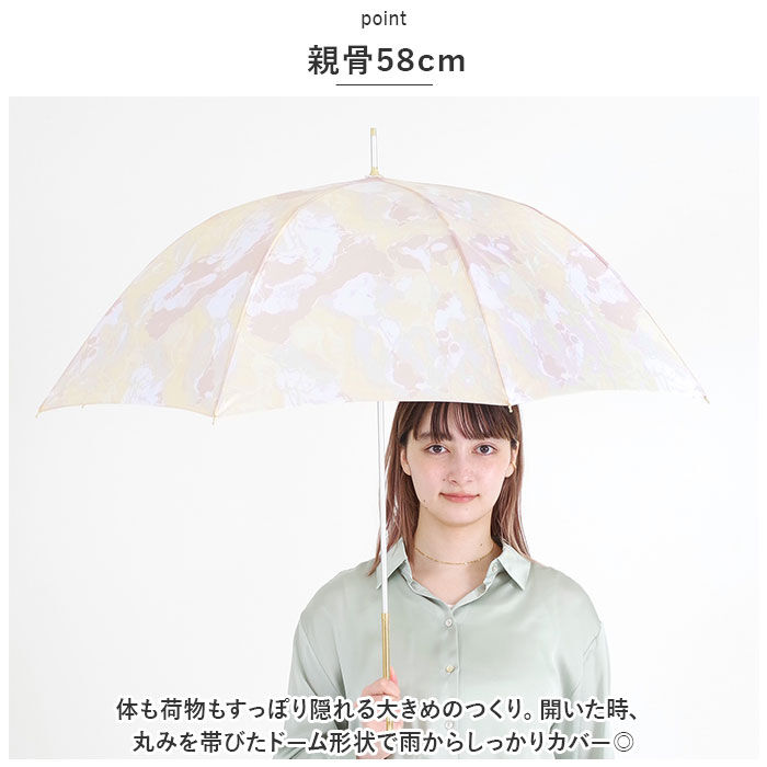 BACKYARD FAMILY「ニフティカラーズ 長傘 通販 nifty colors 傘 レディース 手開き 58cm 雨傘」|傘|