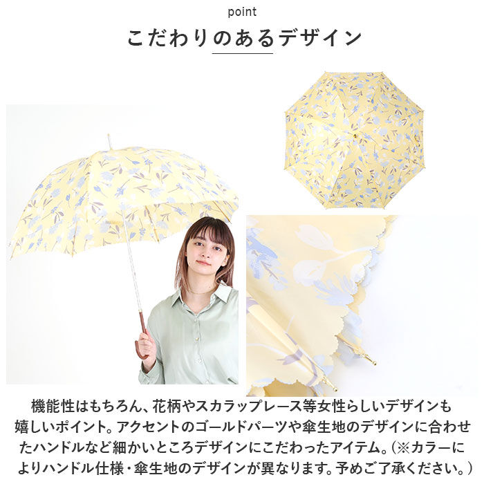 BACKYARD FAMILY「ニフティカラーズ 長傘 通販 nifty colors 傘 レディース 手開き 58cm 雨傘」|傘|