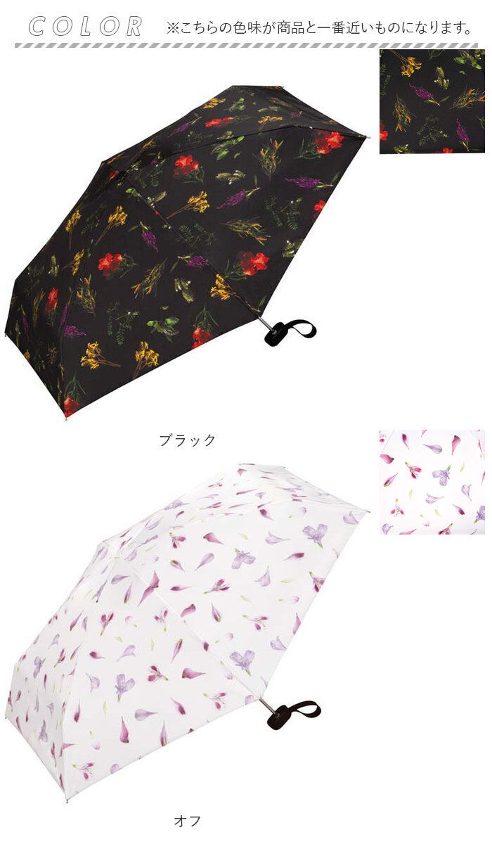 Wpc.「日傘 wpc 完全遮光 折りたたみ 通販 折りたたみ傘 晴雨兼用 レディース 折り畳み傘 傘 大人」|傘|