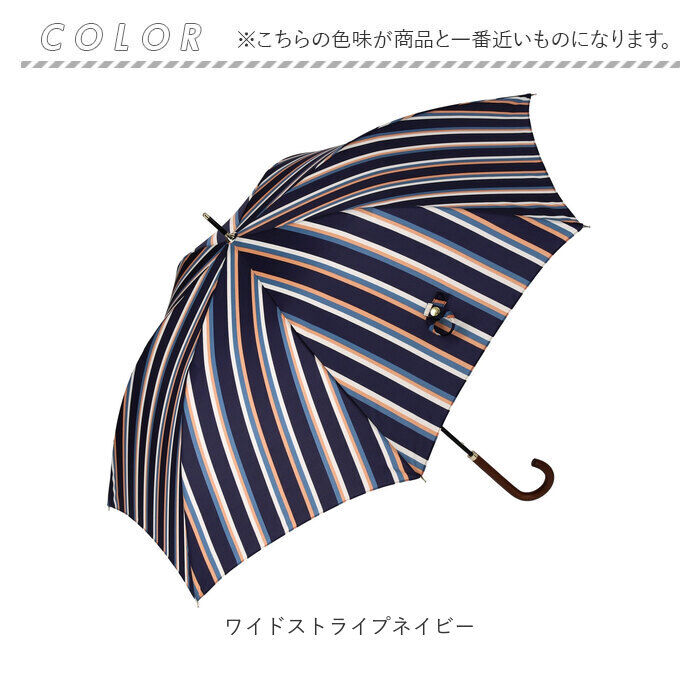 BACKYARD FAMILY「ニフティカラーズ 長傘 通販 nifty colors 傘 レディース ジャンプ 大きめ 60cm」|傘|
