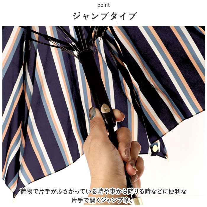 BACKYARD FAMILY「ニフティカラーズ 長傘 通販 nifty colors 傘 レディース ジャンプ 大きめ 60cm」|傘|