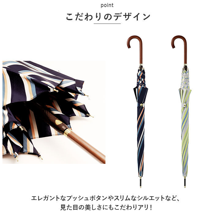 BACKYARD FAMILY「ニフティカラーズ 長傘 通販 nifty colors 傘 レディース ジャンプ 大きめ 60cm」|傘|