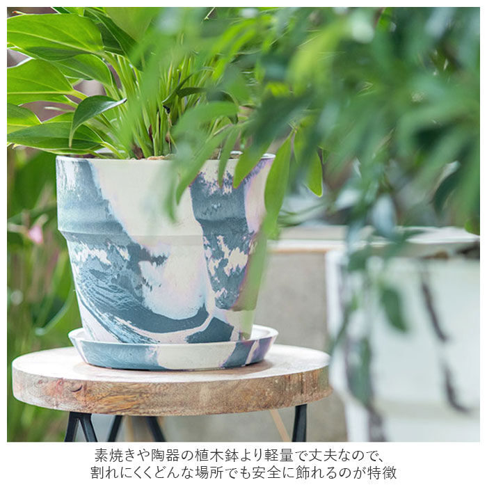 BACKYARD FAMILY「植木鉢 プラスチック お洒落 5号 通販 プランター おしゃれ 植木 鉢 ポット 花鉢 5号鉢」|その他|