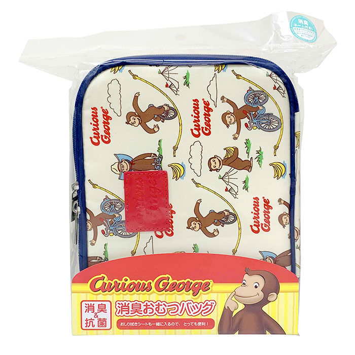 BACKYARD FAMILY「オムツポーチ 消臭 通販 おむつポーチ おしゃれ かわいい キャラクター 大容量 おむつ オムツ」|その他ベビー用品|