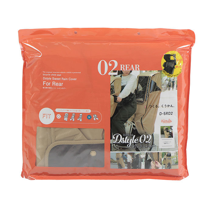 BACKYARD FAMILY「レインカバー 自転車 後ろ 通販 Dスタイル02 D-5RD2 スイートレインカバー」|その他|