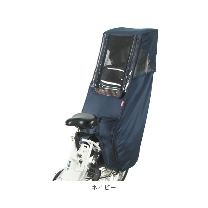 BACKYARD FAMILY「レインカバー 自転車 後ろ 通販 Dスタイル02 D-5RD2 スイートレインカバー」|その他|