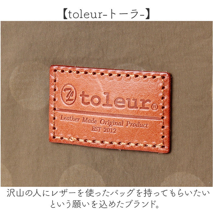 BACKYARD FAMILY「toleur リュック 11927 通販 トーラ バッグ リュックサック バックパック デイパック」|リュック|