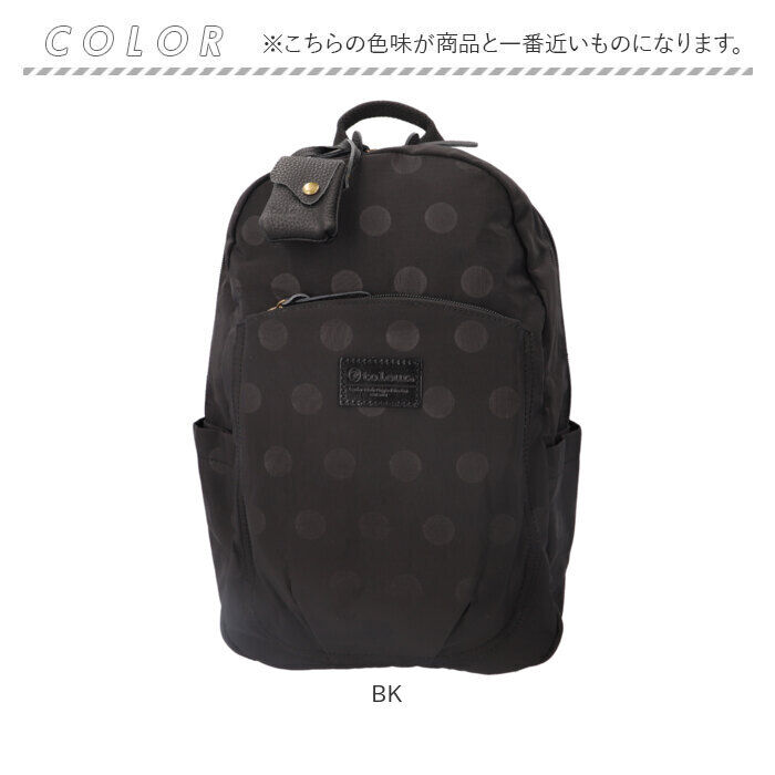 BACKYARD FAMILY「toleur リュック 11927 通販 トーラ バッグ リュックサック バックパック デイパック」|リュック|