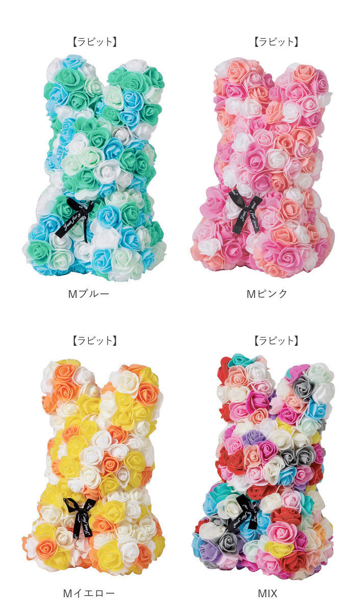 BACKYARD FAMILY「アーティフィシャル 通販 アニマル ミニ 人形 ディスプレイ用 クリアケース入り 置き型 バラ」|その他|