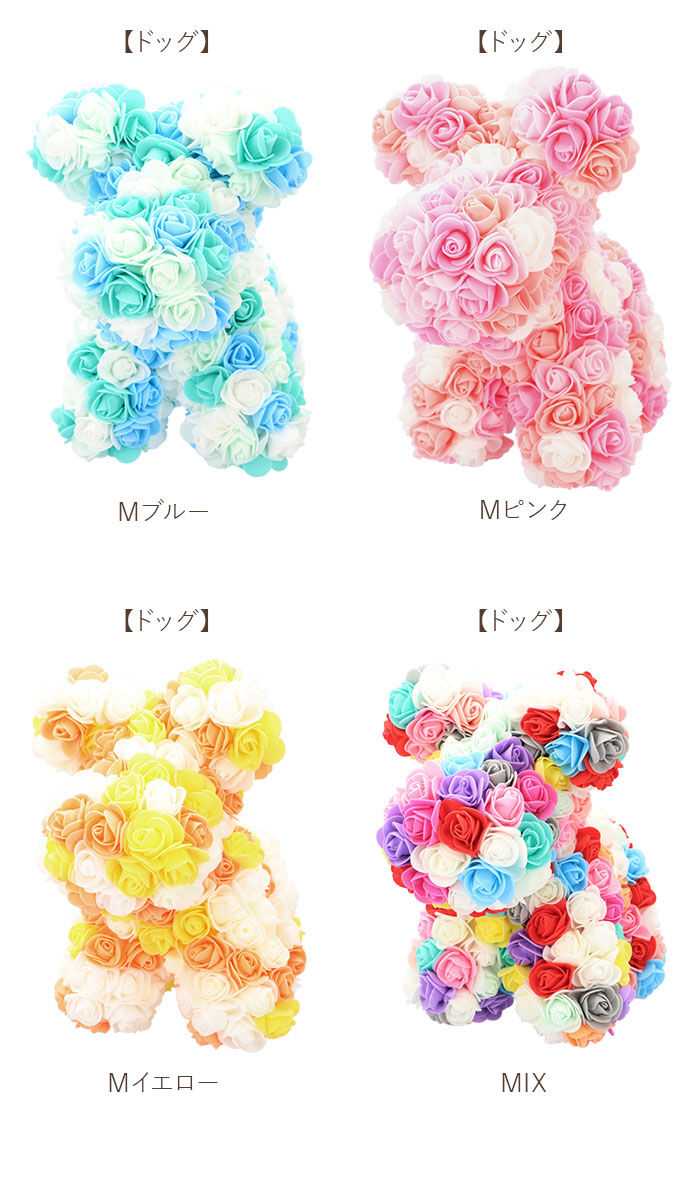 BACKYARD FAMILY「アーティフィシャル 通販 アニマル ミニ 人形 ディスプレイ用 クリアケース入り 置き型 バラ」|その他|