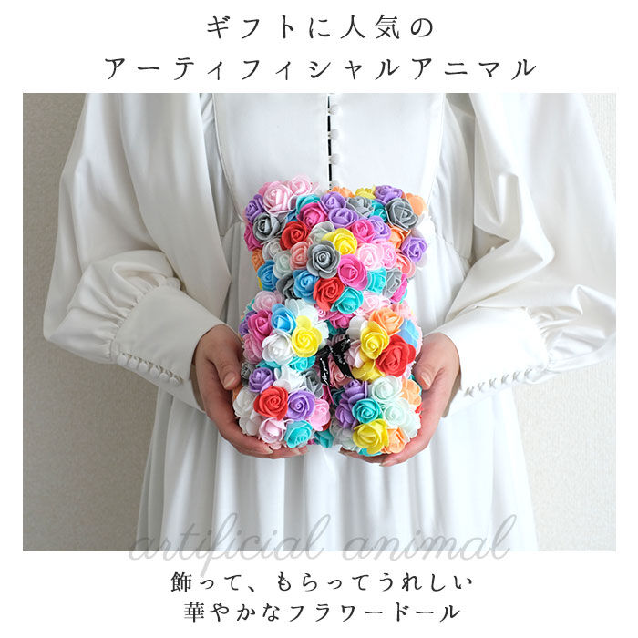 BACKYARD FAMILY「アーティフィシャル 通販 アニマル ミニ 人形 ディスプレイ用 クリアケース入り 置き型 バラ」|その他|