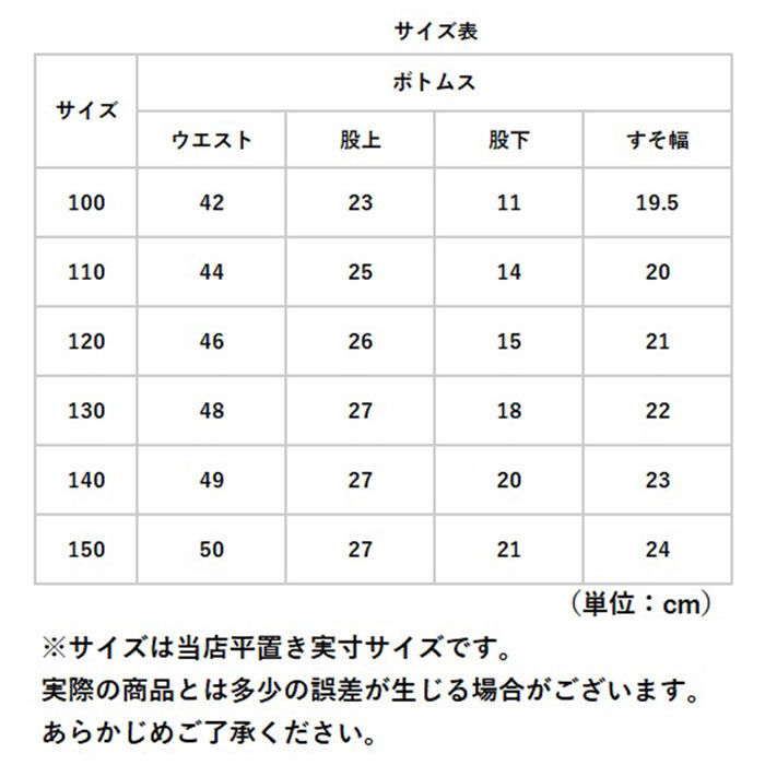 BACKYARD FAMILY「グリマー ドライハーフパンツ glimmer 00325-ACP 通販 キッズ ショートパンツ」|その他|