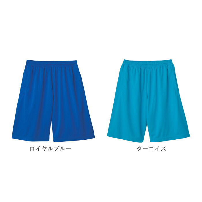 BACKYARD FAMILY「グリマー ドライハーフパンツ glimmer 00325-ACP 通販 キッズ ショートパンツ」|その他|