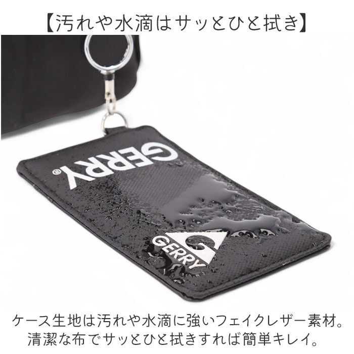 BACKYARD FAMILY「GERRY ジェリー パスケース 通販 定期入れ リール付き リール付きパスケース 男の子 女の子」|その他|