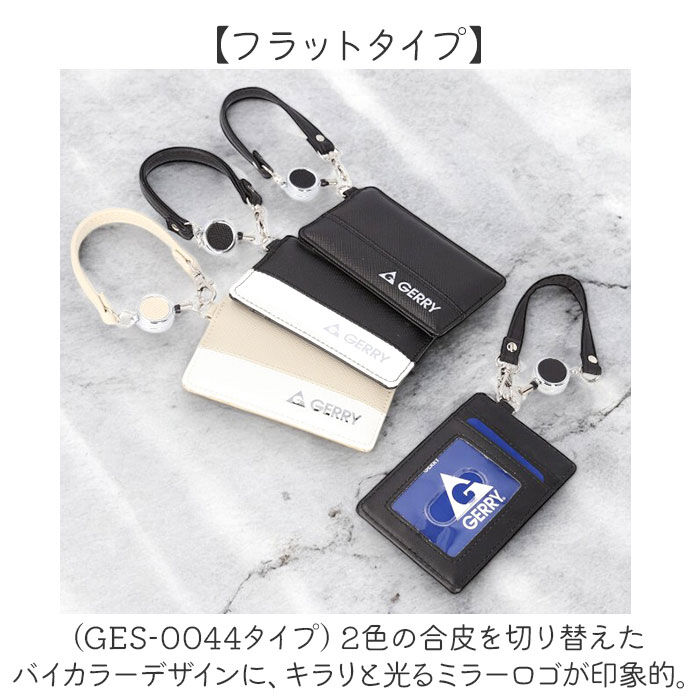 BACKYARD FAMILY「GERRY ジェリー パスケース 通販 定期入れ リール付き リール付きパスケース 男の子 女の子」|その他|