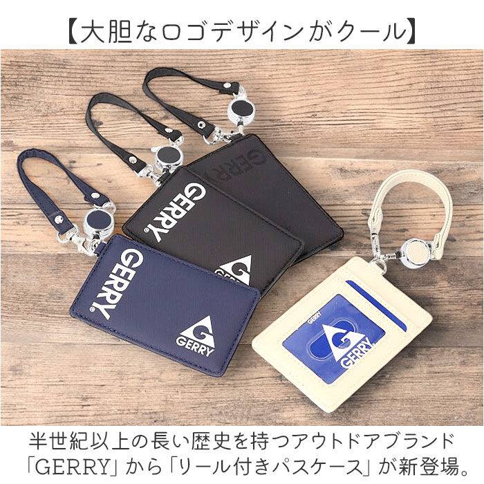 BACKYARD FAMILY「GERRY ジェリー パスケース 通販 定期入れ リール付き リール付きパスケース 男の子 女の子」|その他|